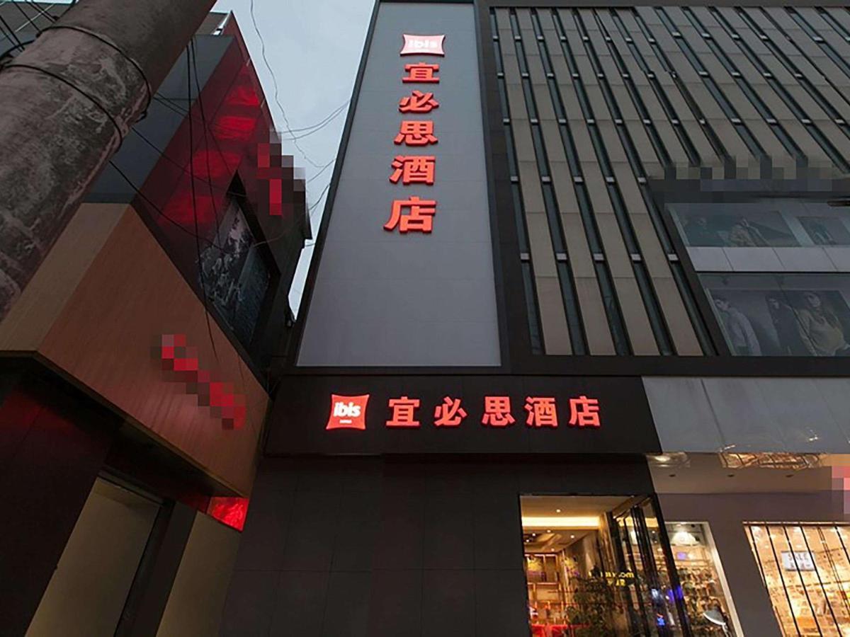 Ibis Wuhan Hubu Alley Hotel Exterior foto