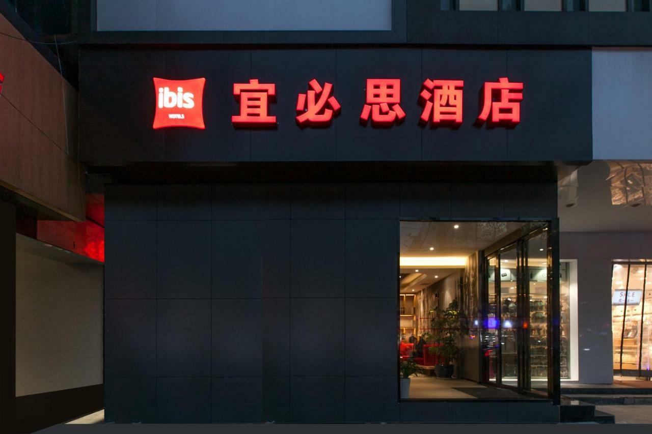 Ibis Wuhan Hubu Alley Hotel Exterior foto